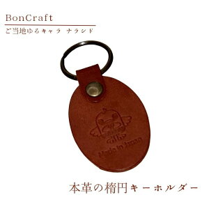 yӂ邳Ɣ[Łzyȉ~L[z_[znLiVh{vyuEz v U[ z i Kus Bon Craft i {Ntg j