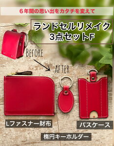 yӂ邳Ɣ[Łz1973NnƂ̘V܊vH[ hZ CN yLt@Xi[z3_Zbgzi Lt@Xi[ z / pXP[X / ȉ~ L[z_[ jv U[ i Kus Bon Craft 