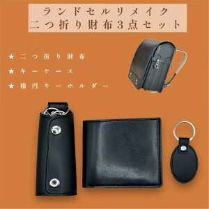 yӂ邳Ɣ[ŁzhZCNy܂z3_Zbgzi܂z/L[P[X/ȉ~L[z_[jv U[ i Kus Bon Craft i {Ntg j