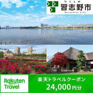 yӂ邳Ɣ[ŁztKus̑Ώێ{݂ŎgyVgxN[| 񕍊z80,000~