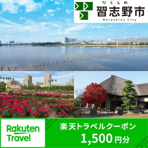 yӂ邳Ɣ[ŁztKus̑Ώێ{݂ŎgyVgxN[| 񕍊z5,000~