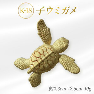 �y�ӂ邳�Ɣ[�ŁzK18 �q�E�~�K���̃I�u�W�F(1��)�@���@�����@�R���F�@���F�@�S�[���h�@gold�@Au�@aurum �n���@�����C�@����@���������@���̒u���@�����i�@���̃I�u�W�F�@���^�@���^�@�K�^�@