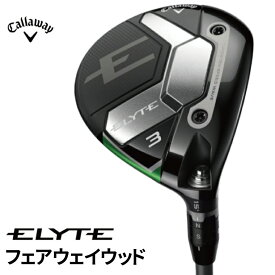 【ふるさと納税】 キャロウェイ ELYTE フェアウェイウッド Callaway ゴルフ ゴルフクラブ スポーツ エリート