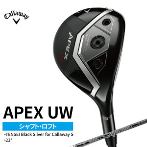 �y�ӂ邳�Ɣ[�ŁzCallaway APEX UW TENSEI Black Silver for Callaway �S���t �S���t�N���u �X�|�[�c �L�����E�F�C �G�C�y�b�N�X �n�C�u���b�h