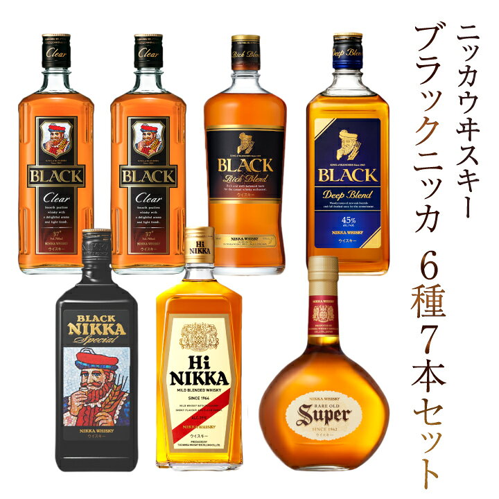 楽天市場】【ふるさと納税】ウイスキー 飲み比べ セット 6種 7本  