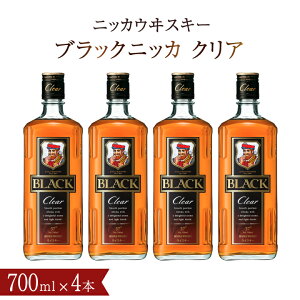 yӂ邳Ɣ[ŁzubNjbJ NA ECXL[ 700ml r 4{ Zbg ATq jbJECXL[  S lC  bN nC{[   ƈ v[g Mtg r 