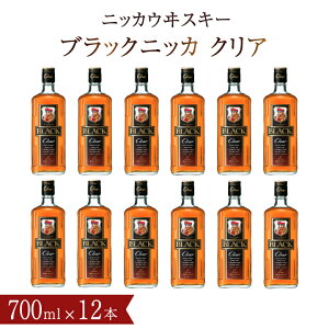 yӂ邳Ɣ[Łz ubNjbJ NA ECXL[ 700ml r 12{ 1P[X EBXL[ Zbg ATq jbJECXL[   bN nC{[   ƈ v[g M