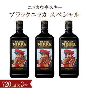 yӂ邳Ɣ[Łz ubNjbJ XyV ECXL[ EBXL[ 720ml r 3{ Zbg ATq jbJECXL[ ufbhECXL[ OZ[   bN nC{[ 