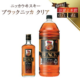 【ふるさと納税】 ブラックニッカ クリア ウイスキー 700ml 4L セット ウイスキー ニッカウイスキー ニッカウヰスキー PET アサヒ お酒 国産 ギフト 贈答 アルコール おすすめ 人気 酒 ロック ハイボール 水割り お湯割り プレゼント ブレンデッド ジャパニーズ ウイスキー