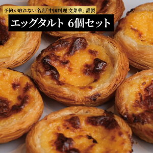 �y�ӂ邳�Ɣ[�Łz�@���َq �ĉَq �X�C�[�c �� �G�b�O�^���g 6�� �ʎq ���܂� �J�X�^�[�h�N���[�� �^���g �p�C �����p �M�t�g �v���[���g ������