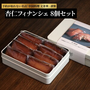 �y�ӂ邳�Ɣ[�Łz�@���َq �ĉَq �X�C�[�c �t�B�i���V�F �ǐm�t�B�i���V�F 8�� �Ă��َq �ĉَq ���َq �m�َq ����� �X�C�[�c �����p �M�t�g �v���[���g ������