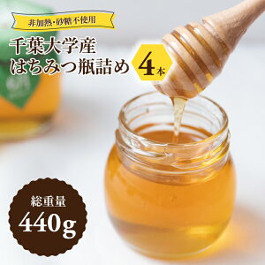 yӂ邳Ɣ[Łz Y ݂͂ r twY 4{ Zbg 440g M sgp n`~c I nj[ HONEY   H g p pP[L zbgP[L  {  