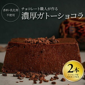yӂ邳Ɣ[Łz `R[g JJI Kg[VR َq XC[c `R X Bean to bar JJIju  t[eB  v[g Mtg o^C zCgf[ lC