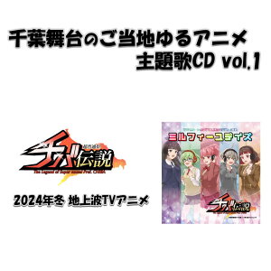 yӂ邳Ɣ[Łz CD Aj ʌ`o`  erAj zM L youtube [`[u n AT-X MX 