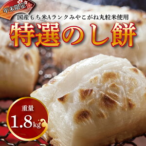 yӂ邳Ɣ[Łz  I ̂ 1.8kgy12/27A28ɂ͂zy͂wszykCEE͏z    `   Y ݂₱  I G G 