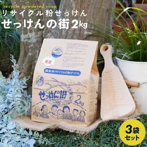 yӂ邳Ɣ[Łz  Ό  pi ̊X 2kg 3  Lb` Zbg  TCN ۑS ߗ 􂽂 | 䏊 C W  AJ OZ[  