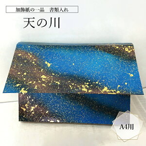 yӂ邳Ɣ[Łz  ޓ ރP[X A4 H|i a a G `H|m El A[g 炩   v[g Mtg yY CO  rWlX ItBX 