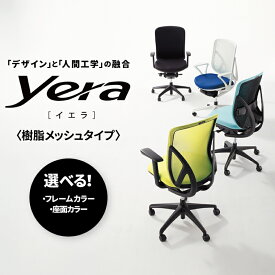 【ふるさと納税】家具 オフィス チェア イエラ SV618 SV0161 インテリア 稲葉製作所 イナバ 国産 椅子 事務 家具 テレワーク オフィスチェア オフィス家具 ホワイトフレーム ブラックフレーム 樹脂メッシュ