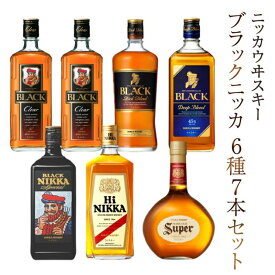 【ふるさと納税】ニッカウイスキー 6種7本セット 〈ウイスキー 飲み比べ セット ウィスキー 酒 ブレンデッド ストレート ハイボール ロック 水割り ウイスキーフロート 家飲み プレゼント ギフト 瓶〉