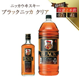 【ふるさと納税】ブラックニッカ クリア ウイスキー 700ml 4L セット ウイスキー ニッカウイスキー ニッカウヰスキー PET アサヒ お酒 国産 ギフト 贈答 アルコール おすすめ 人気 酒 ロック ハイボール 水割り お湯割り プレゼント ブレンデッド ジャパニーズ ウイスキー