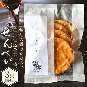 yӂ邳Ɣ[Łzׂ  v3 (4×3) SPAiCE COFFEEs30ȓɏoח\(yj)tt Ys   ׂ aَq َq ĉ 