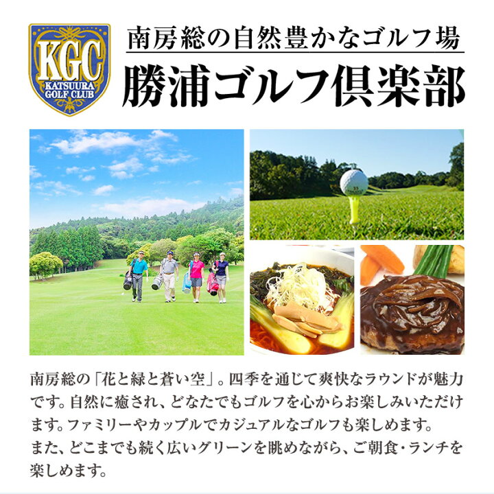 楽天市場】【ふるさと納税】1名様 ゴルフ プレー券 (1Rセルフ・諸税込 