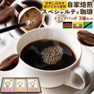 yӂ邳Ɣ[ŁzXyVeB  hbvobO 3 Zbg 1:hbvobO5 AyaHaruCoffees30ȓɏoח\(yj)tt Ys   hbvo