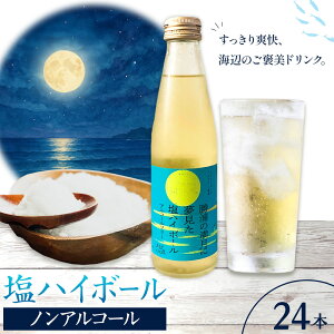 yӂ邳Ɣ[ŁznC{[ 24{ Y̖ɖnC{[ mAR[ AR[t[ VRC ̉ t Ys MAXIMUS.WORK Ёs30ȓɏoח\(yj