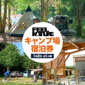 yӂ邳Ɣ[Łzh Lv h 1 2 1ll feelnature campbases30ȓɏoח\(yj)tt Ys Lv \Lv `Pbg \Lv l