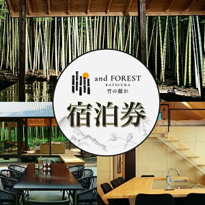 yӂ邳Ɣ[Łzand FORESTY |̗ h 1~4 1 Ѓ^X}jAvWFNgs30ȓɏoח\(yj)tt Ys f܂ P[^Ot h TEit