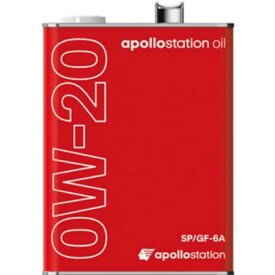 【ふるさと納税】エンジンオイル apollostation oil 0W-20SP/GF-6A　【雑貨・日用品・エンジンオイル・0W-20SP/GF-6A】