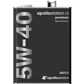 【ふるさと納税】エンジンオイル apollostation oil premium 5W-40 SN/C3　【雑貨・日用品・エンジンオイル・premium 5W-40 SN/C3】