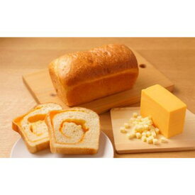 【ふるさと納税】ふろまーじゅ チーズ食パン食べ比べセット　【パン・チーズ食パン・食べ比べ】