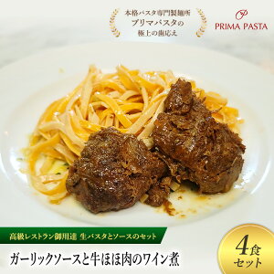 yӂ邳Ɣ[ŁzpX^ XgpB̐pX^ƃ\[X̃ZbguK[bN\[XƋقٓ̃Cρ@4HZbgv@`{ipX^吻ˏuv}pX^v̋ɏ̎