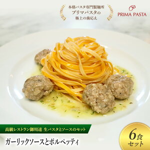 yӂ邳Ɣ[ŁzpX^ XgpB̐pX^ƃ\[X̃ZbguK[bN\[Xƃ|ybeB@6HZbgv@`{ipX^吻ˏuv}pX^v̋ɏ̎