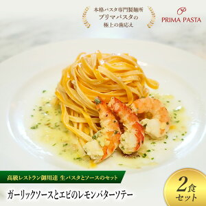 yӂ邳Ɣ[ŁzpX^ XgpB̐pX^ƃ\[X̃ZbguK[bN\[XƃGr̃o^[\e[@2HZbgv@`{ipX^吻ˏuv}pX^v̋