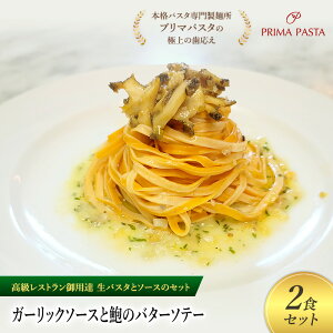 yӂ邳Ɣ[ŁzpX^ XgpB̐pX^ƃ\[X̃ZbguK[bN\[X鸂̃o^[\e[@2HZbgv@`{ipX^吻ˏuv}pX^v̋ɏ̎