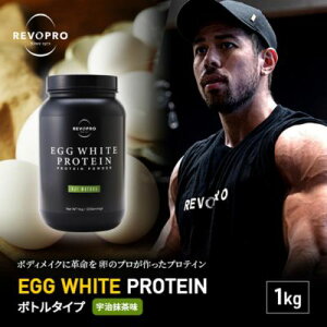 yӂ邳Ɣ[ŁzREVOPRO EGG WHITE PROTEIN v~A F {g^Cv1kg  HHi t[ ς {fBCN ̂Â veC N veCpE_[