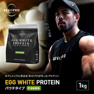 yӂ邳Ɣ[ŁzREVOPRO EGG WHITE PROTEIN v~A F pE`^Cv1kg  HHi t[ ς {fBCN ̂Â veC N veCpE_[