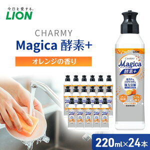 yӂ邳Ɣ[Łz CHARMY Magica `[~[ }WJ yfvX IW 24{ Zbg CI pi Օi Hp Hp H 䏊 䏊p  yf  Lb` H