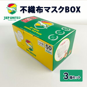 yӂ邳Ɣ[ŁzsDz}XNBOX 50×3Zbg pi qpi L pi WFtt ObY TbJ[ X|[c @͂FmF2TԈȓɔz