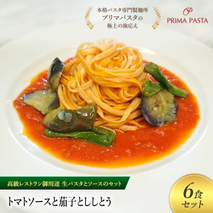 yӂ邳Ɣ[ŁzpX^ XgpB̐pX^ƃ\[X̃Zbgug}g\[XƉ֎qƂƂ@6HZbgv@`{ipX^吻ˏuv}pX^v̋ɏ̎` 