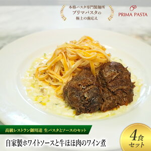 yӂ邳Ɣ[ŁzpX^ XgpB̐pX^ƃ\[X̃ZbguƐzCg\[XƋقٓ̃Cρ@4HZbgv@`{ipX^吻ˏuv}pX^v̋ɏ