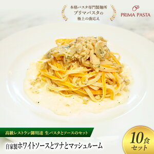 yӂ邳Ɣ[ŁzpX^ XgpB̐pX^ƃ\[X̃ZbguƐzCg\[Xƃciƃ}bV[@10HZbgv@`{ipX^吻ˏuv}pX^v̋