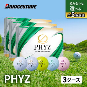yӂ邳Ɣ[ŁzSt PHYZ 3_[XZbg St{[ {[ uaXg _[X Zbg