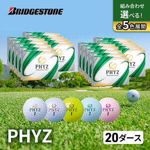 yӂ邳Ɣ[ŁzSt PHYZ 20_[XZbg St{[ {[ uaXg _[X Zbg