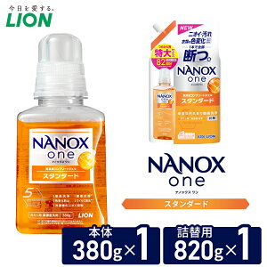 yӂ邳Ɣ[Łzߗޗp NANOX one X^_[h { { lߑւp CI LION  p t̐ pi Օi lߑւ  L R Mtg Ό ߗޗp Zbg ss