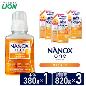 yӂ邳Ɣ[Łzߗޗp NANOX one X^_[h {́{lߑւp3 CI LION  p t̐ pi Օi lߑւ  L R Mtg Ό ߗޗp Zbg ss