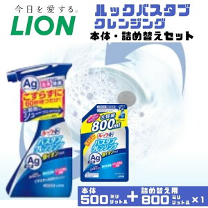 yӂ邳Ɣ[ŁzCp bNvX oX^uNWO CIvX {́{lߑւp CI LION Zbg pi Օi ӂ oX^u  |   lւ Ό 