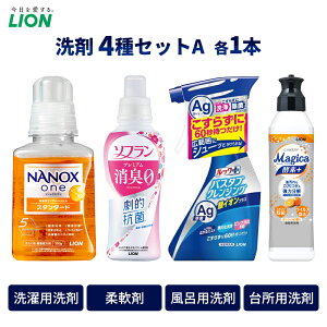 yӂ邳Ɣ[Łz CI 4 ߗޗp _ 䏊p oX^uNWO {̃Zbg(A) LION NANOX \t bN MAGICA yf pi Օi  L R ӂ  | 